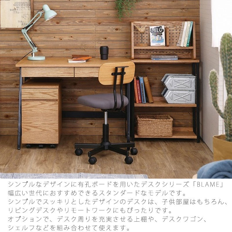 sk-nr-blame-desk_2.jpg