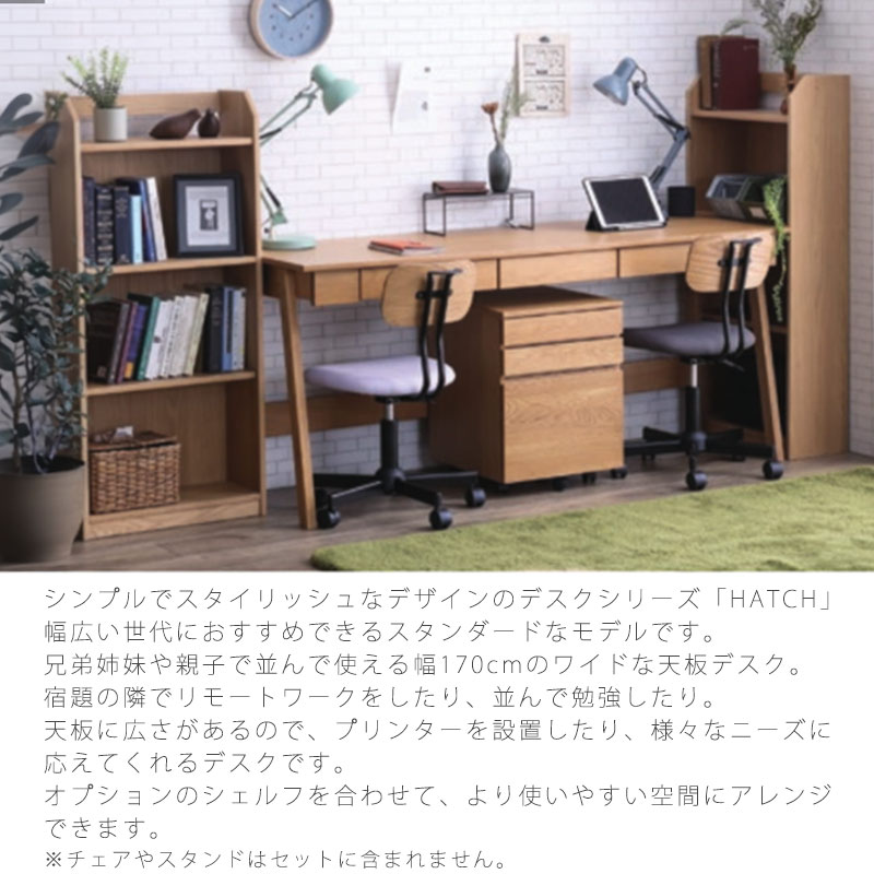 新品 パソコンデスク 書斎机 書斎デスク 学習机 勉強机 433-170 楽天市場】書斎机 パソコンデスク 机 テレワーク 書斎デスク