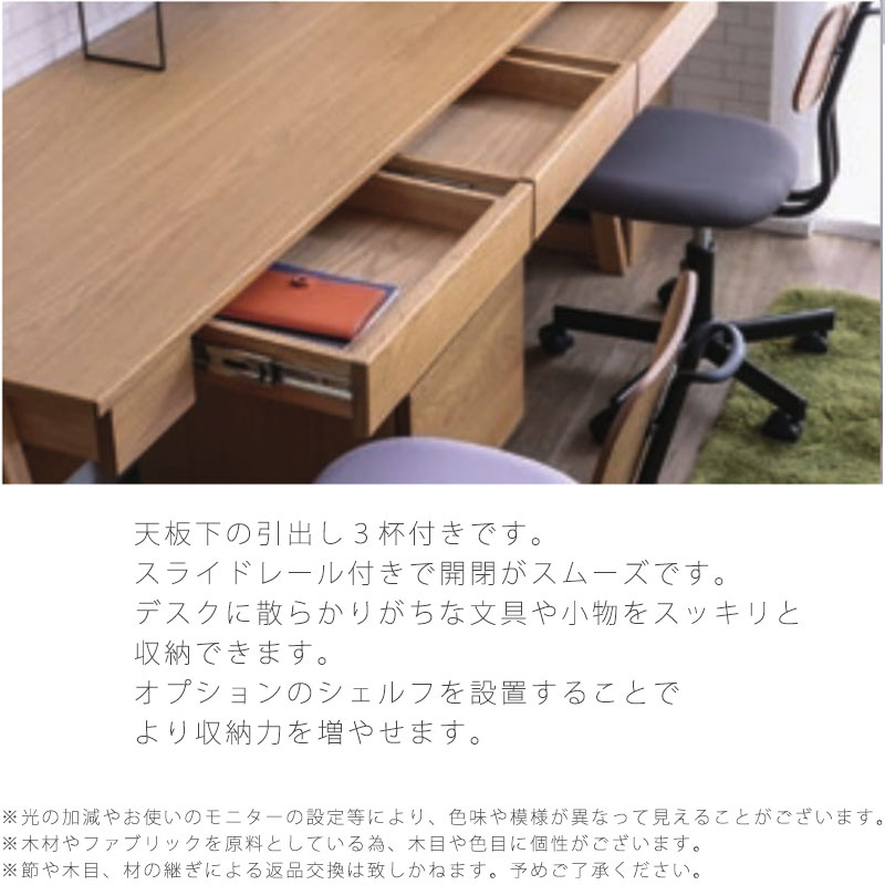 正規品 学習デスク キッズデスク 2人用デスク 平デスク 勉強机 学習机