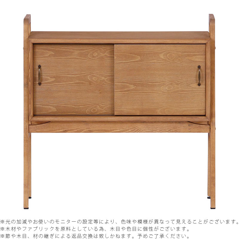 NORA 正規品 コンソールテーブル 脚付きキャビネット 飾り棚