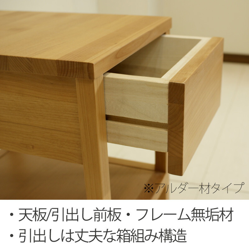 関家具 在庫限り廃番 ナイトテーブル ベッドサイドテーブル ナイト