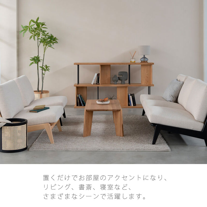 正規品 (開梱・設置無料)オープンシェルフ シェルフ 収納棚