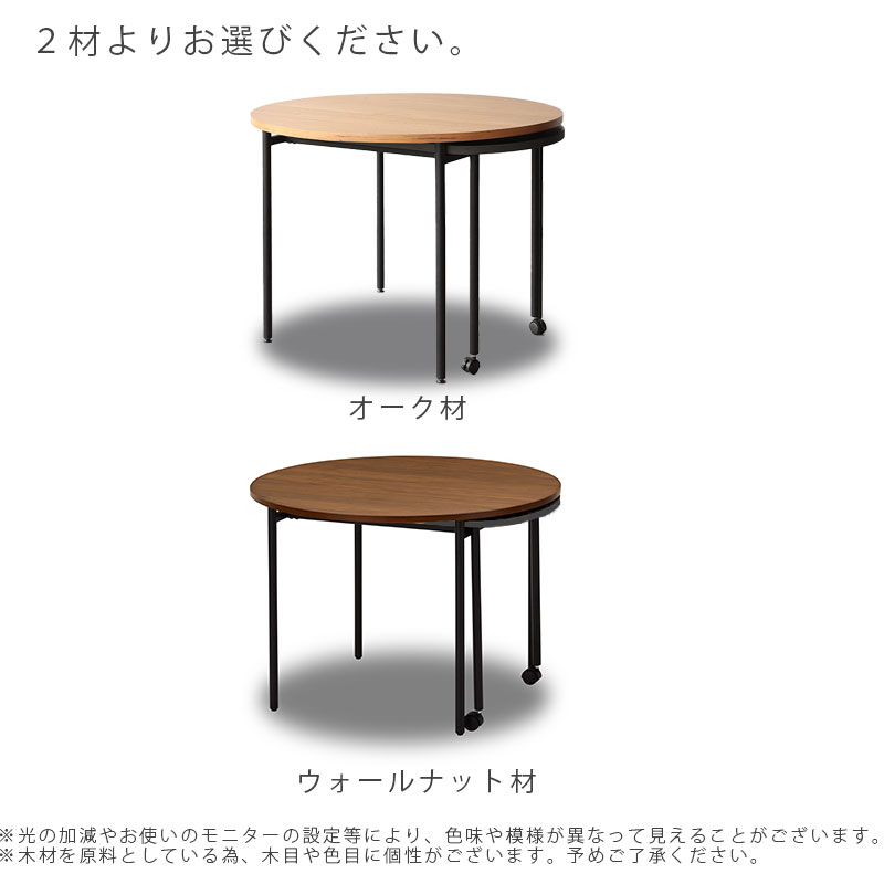 NOWHERE LIKE HOME 正規品 ダイニングテーブル 丸テーブル