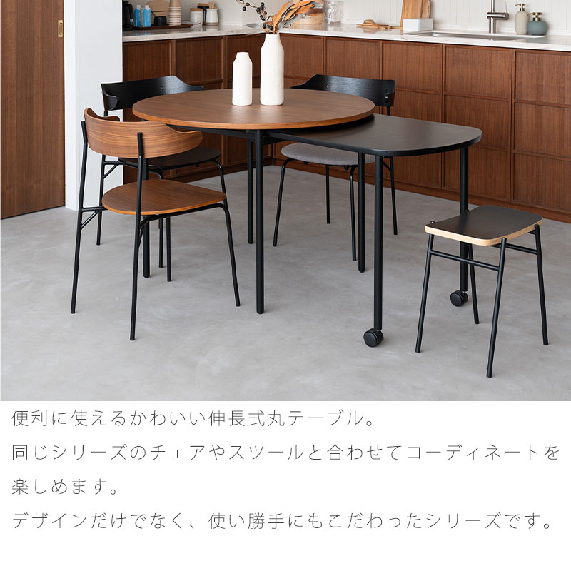 NOWHERE LIKE HOME 正規品 ダイニングテーブル 丸テーブル