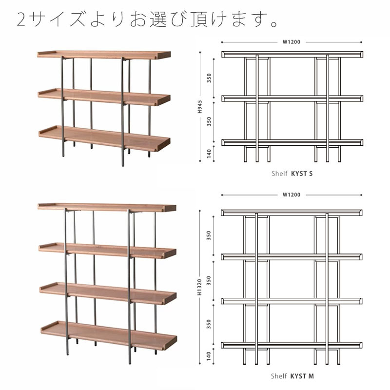 NOWHERE LIKE HOME (正規品)オープンシェルフ シェルフ 収納棚
