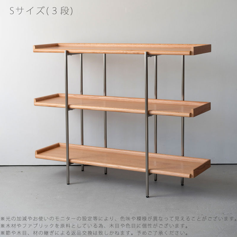 楽天市場】シェルフ 3段 オープンシェルフ ラック 収納棚 棚