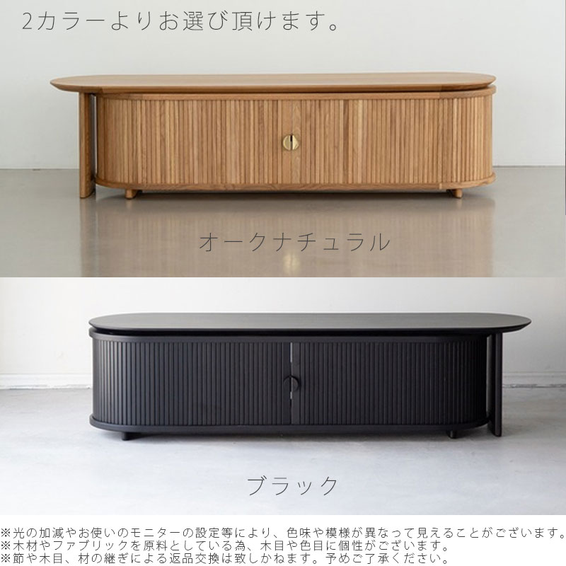 正規品)テレビボード リビングボード AVボード ローボード リビング