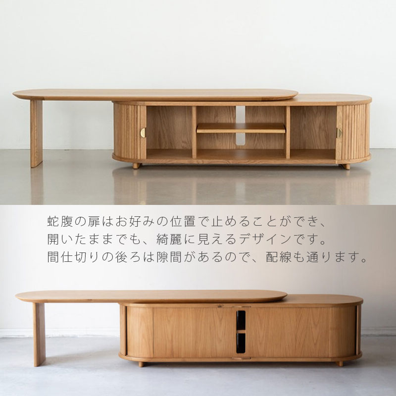 正規品)テレビボード リビングボード AVボード ローボード リビング