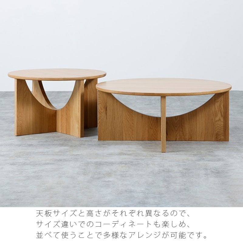 NOWHERE LIKE HOME (正規品)センターテーブル リビングテーブル ソファ