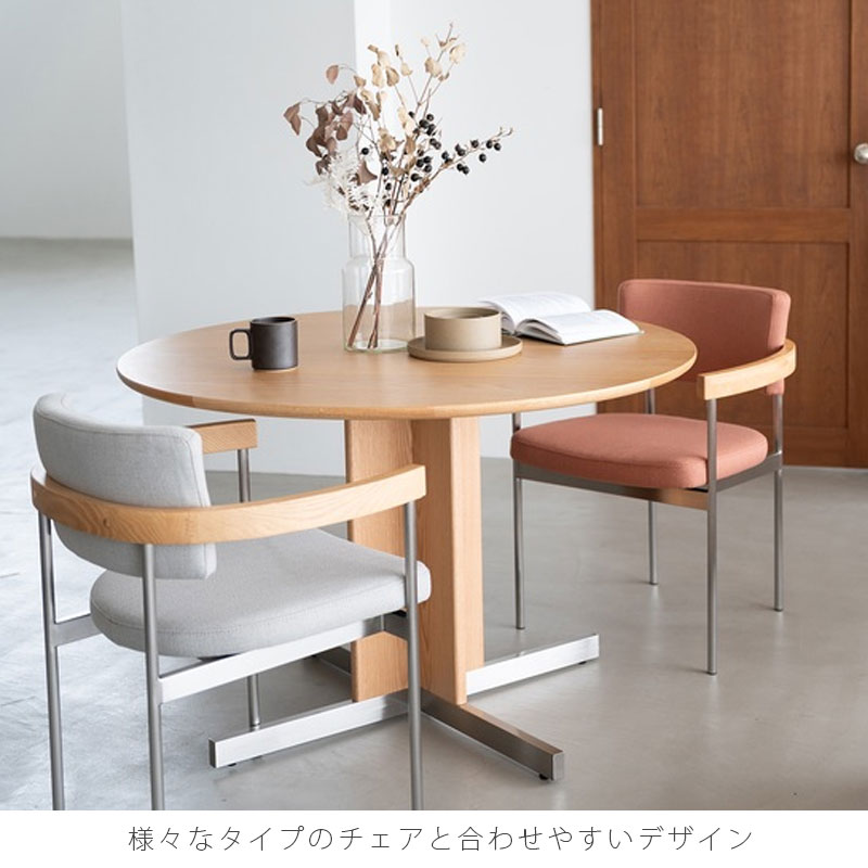 正規品)ダイニング テーブル 食卓 円形 丸型 ラウンドテーブル