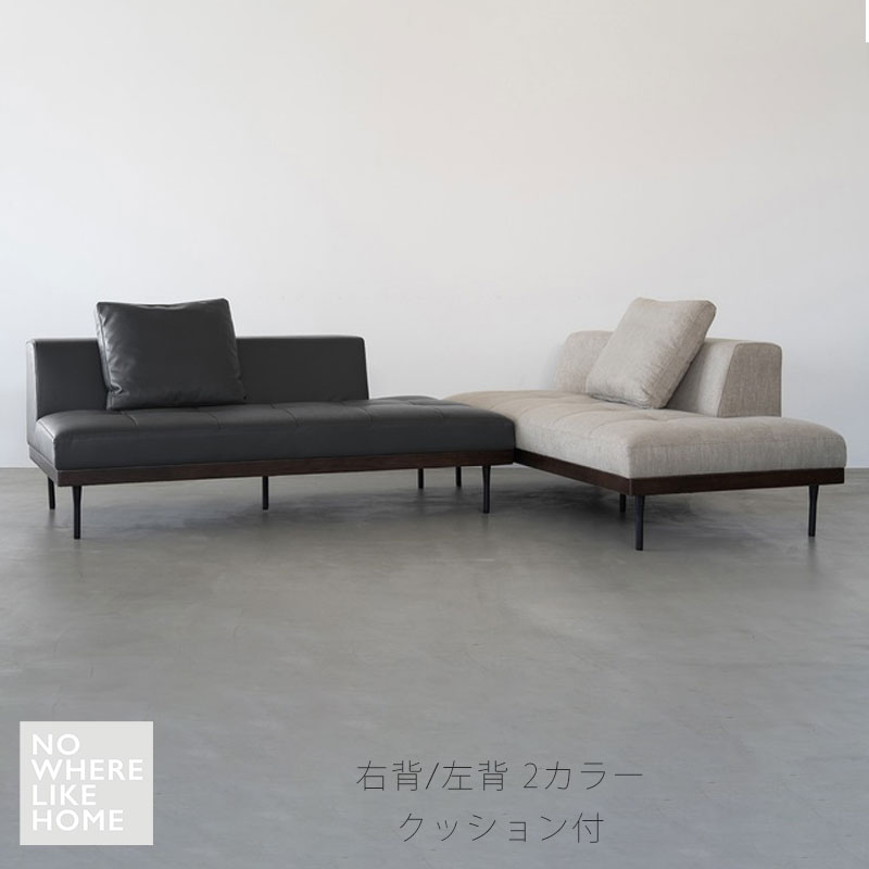 ソファー　グレー シンフォニー7 カウチソファ オーシャンブルー 木脚(丸