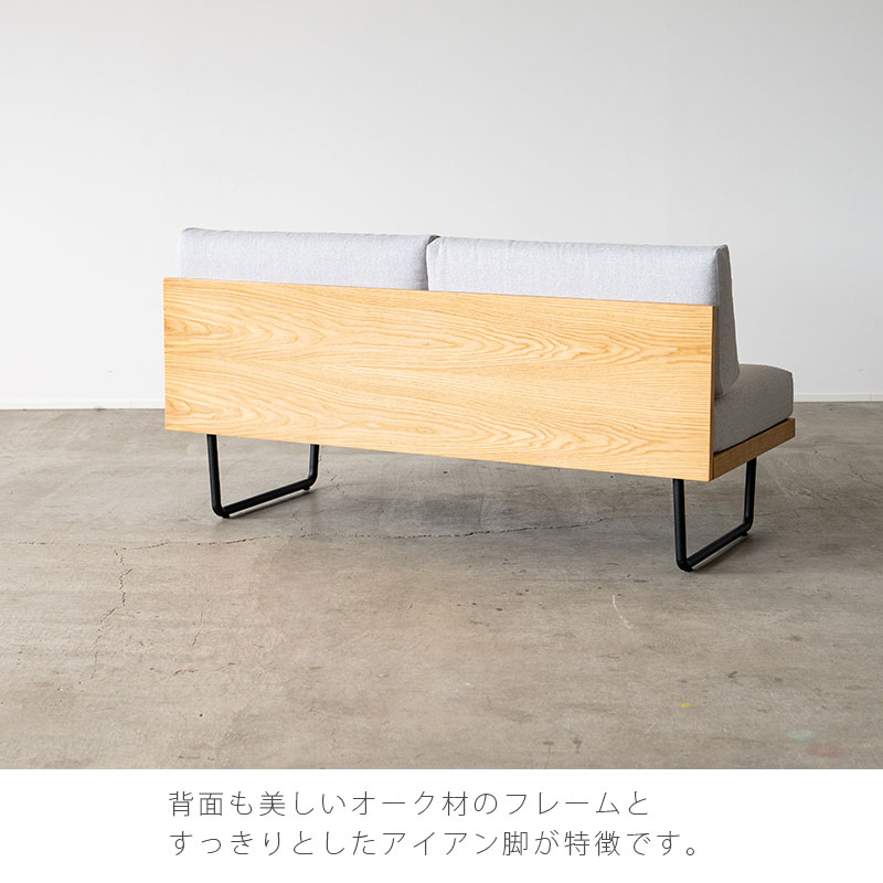 取付無料！関家具 NOWHERE LIKE  スーク ベンチソファ✨ SUK スーク ベンチ リビングダイニングソファ | 家具