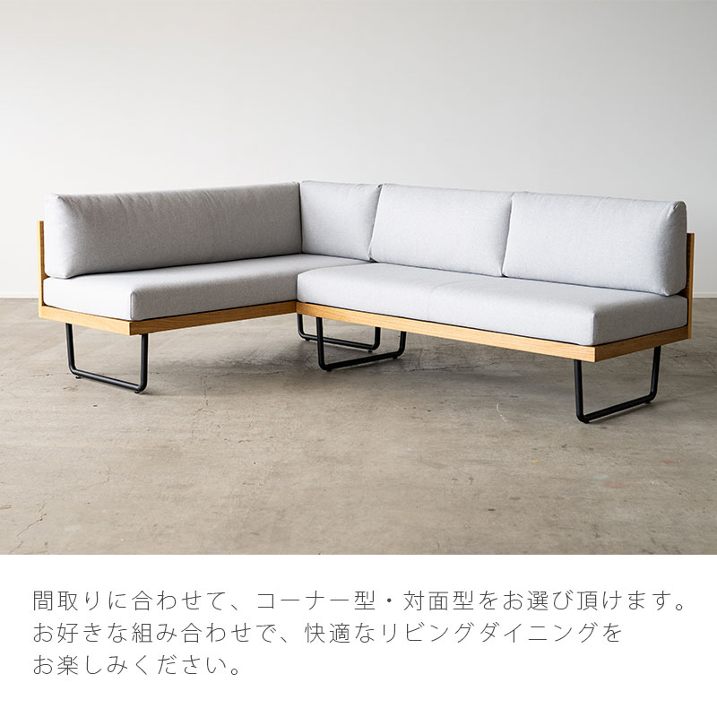 NOWHERE LIKE HOME (正規品)ソファ 肘無し 片肘 ベンチ スチール