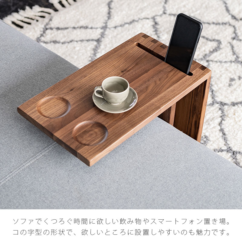 NOWHERE LIKE HOME 正規品 サイドテーブル ソファサイドテーブル