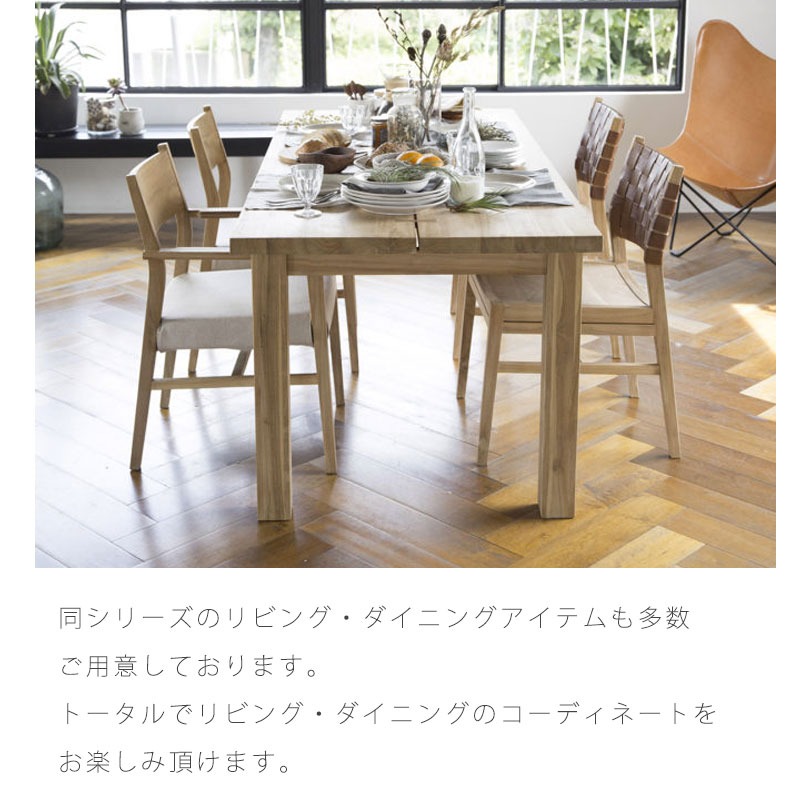 NOWHERE LIKE HOME 正規品 ダイニングチェア おしゃれ モダン 無塗装