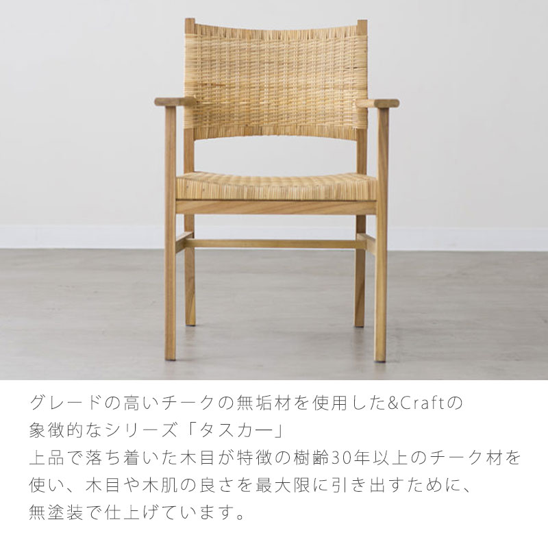 NOWHERE LIKE HOME 正規品 ダイニングチェア おしゃれ モダン 無塗装