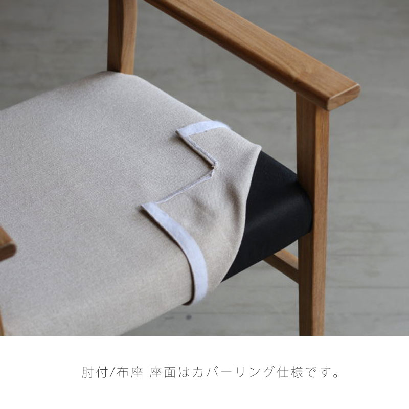 NOWHERE LIKE HOME 正規品 ダイニングチェア おしゃれ モダン 無塗装