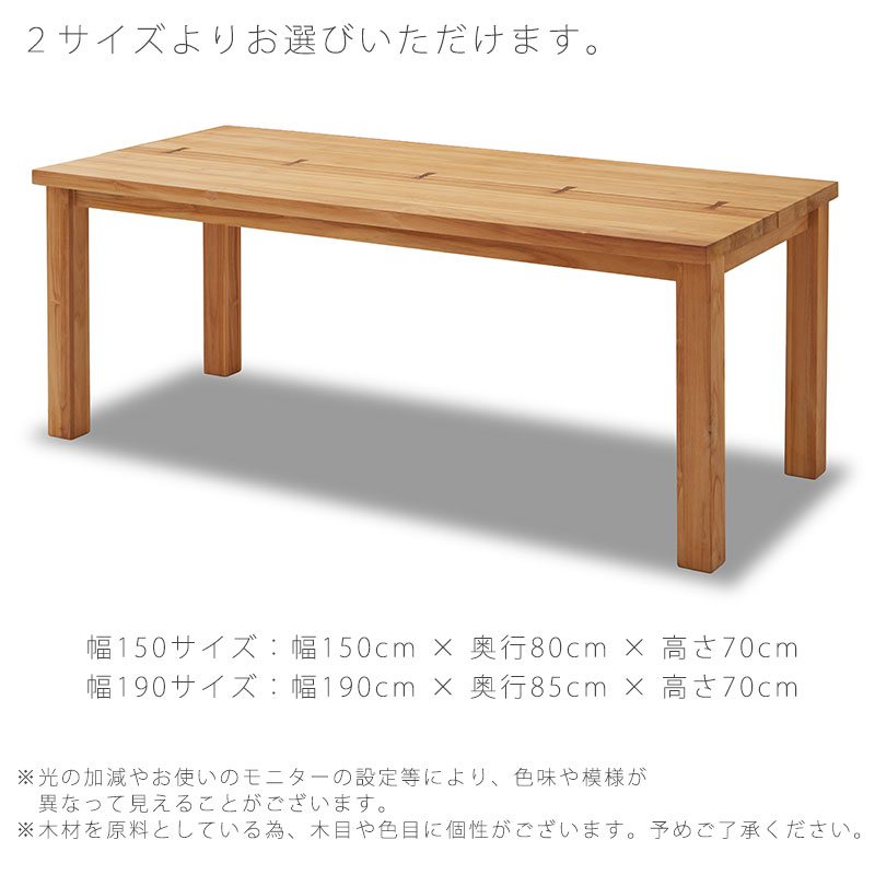 NOWHERE LIKE HOME 正規品 ダイニングテーブル おしゃれ モダン 無塗装 