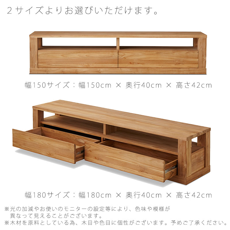 NOWHERE LIKE HOME 正規品 TVボード おしゃれ 無塗装 チーク無垢材