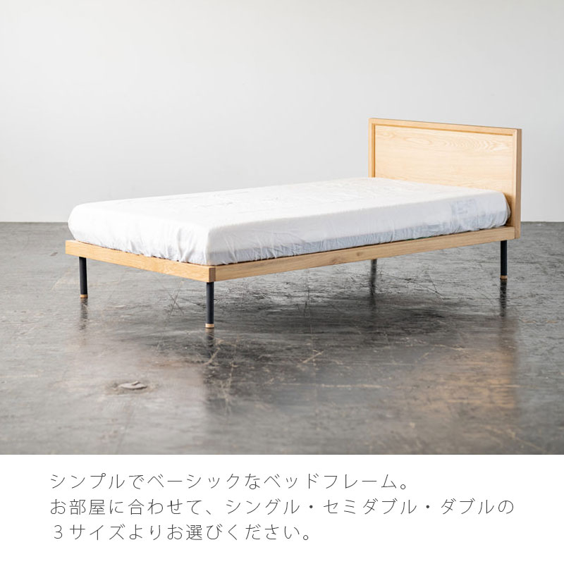NOWHERE LIKE HOME 正規品 ベッドフレーム スノコベッド オーク