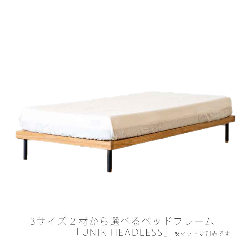 未開封で未使用のブラウン基調の素敵なベッドです。 NOWHERE LIKE HOME 正規品 ベッドフレーム スノコベッド 無垢材