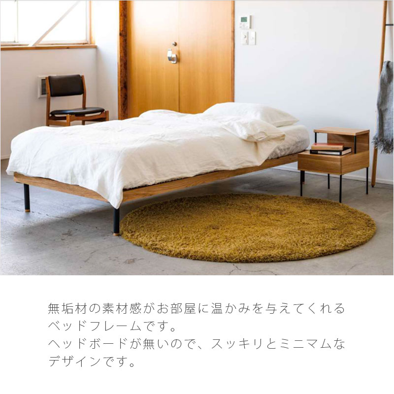 NOWHERE LIKE HOME 正規品 ベッドフレーム スノコベッド 無垢材
