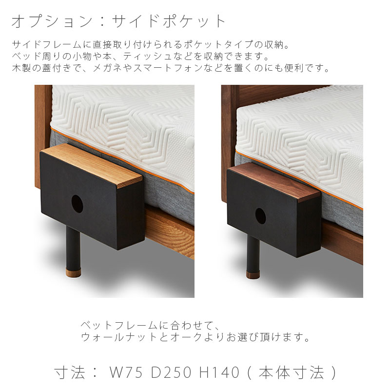 NOWHERE LIKE HOME 正規品 ベッドフレーム スノコベッド 無垢材