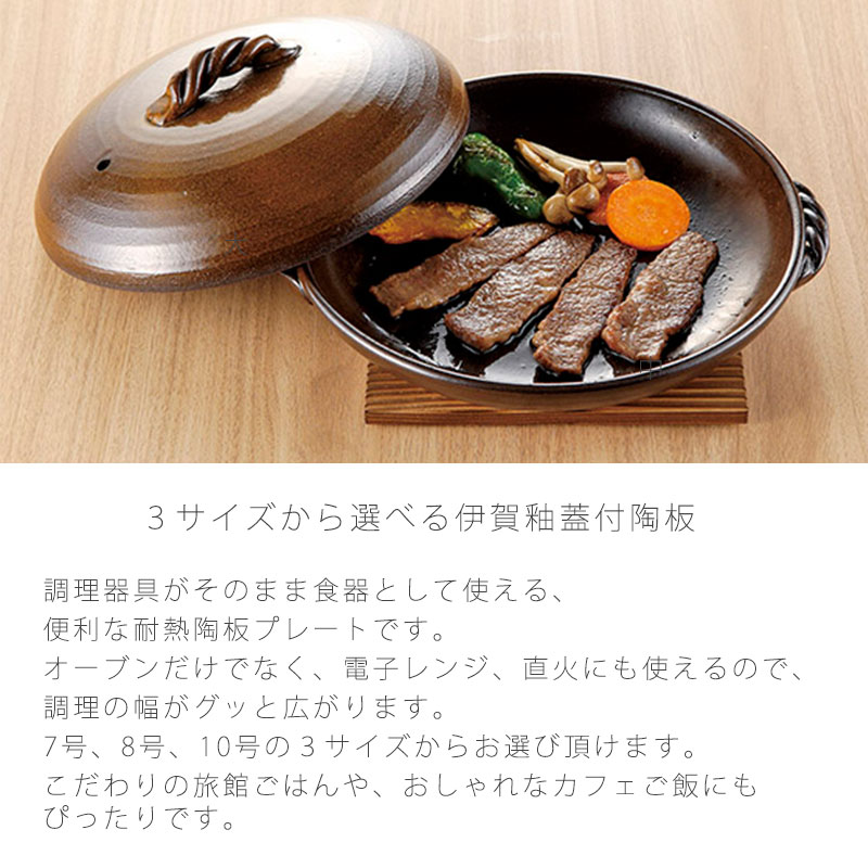 〓〓  備前焼  陶板  〓〓　　お値下げ 値下げしましたー備前焼陶板