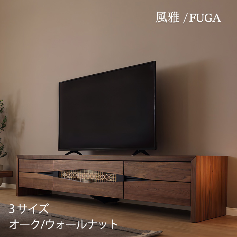 st-fuga-tv-oak_1.jpg