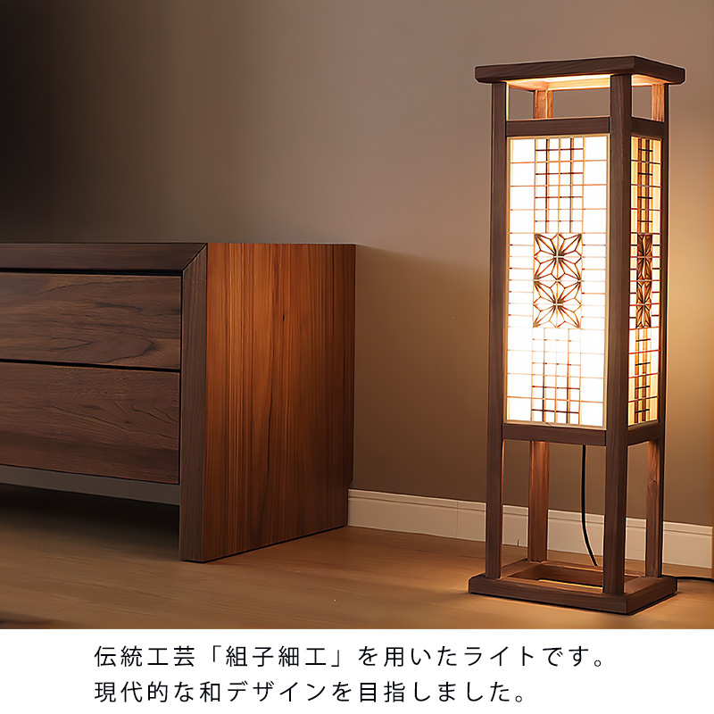 【美品】行灯 和風フロアスタンド 大型 高さ約1m st-yuga-andon_wn_1.jpg