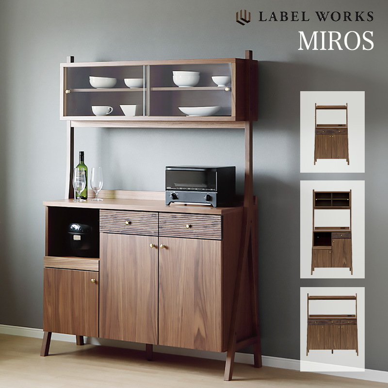 kenuko311227 【美品】マルコ木工　キッチンボード　食器棚 kenuko311227様専用 【美品】マルコ木工 キッチンボード 食器棚