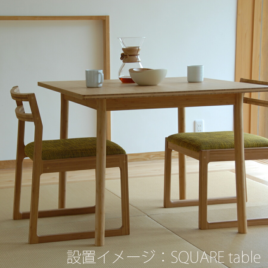 TEORI（テオリ） 【正規品】TEORI 和室チェア ダイニングチェア イス