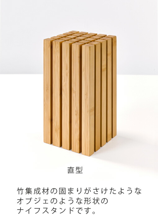 TEORI（テオリ） 【正規品】TEORI 包丁立て ナイフスタンド SPLIT