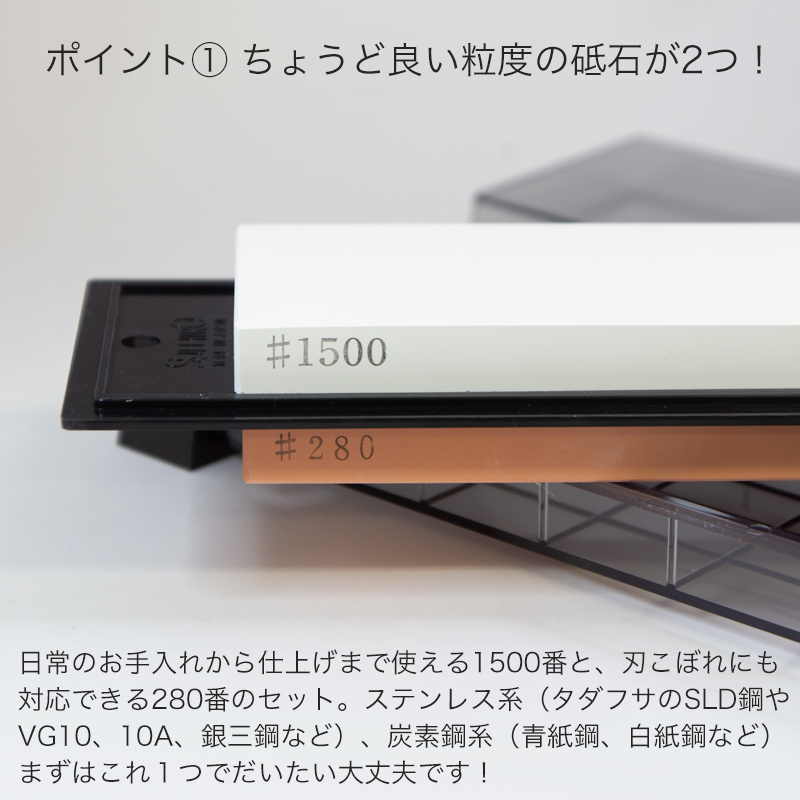 セラミック砥石 シャープナー 両面砥石 両面タイプ ケース 研ぎ セラミック砥石 シャープナー 両面砥石 両面タイプ ケース 研ぎ