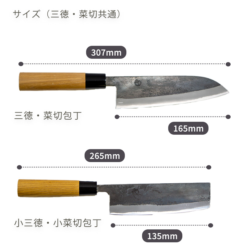 重房　包丁　黒打仕様　重房黒打三徳包丁　燕三条　菜切 黒内重房 三徳防長 重房作 黒打 三徳包丁 165mm