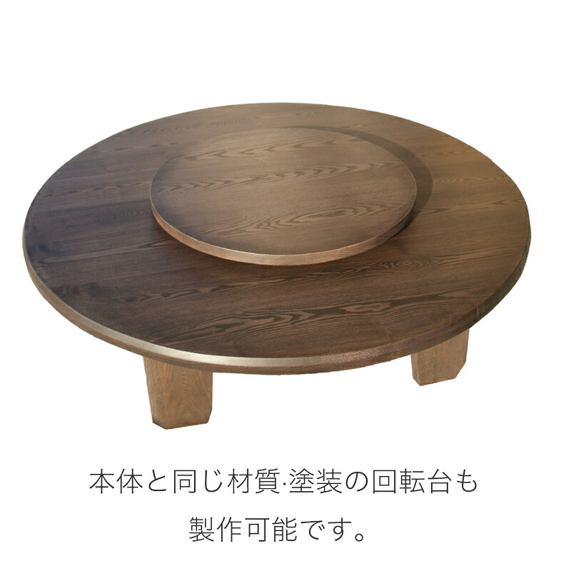 【送料込】ヴィンテージのちゃぶ台　円卓　天板直径68cm eex-dk13nw_2.jpg