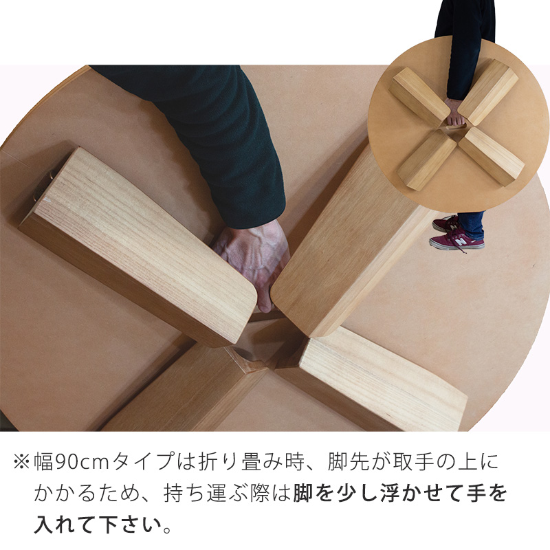 超軽量 ちゃぶ台 丸座卓 ナラ材 オーク突板 天然木 折りたたみテーブル