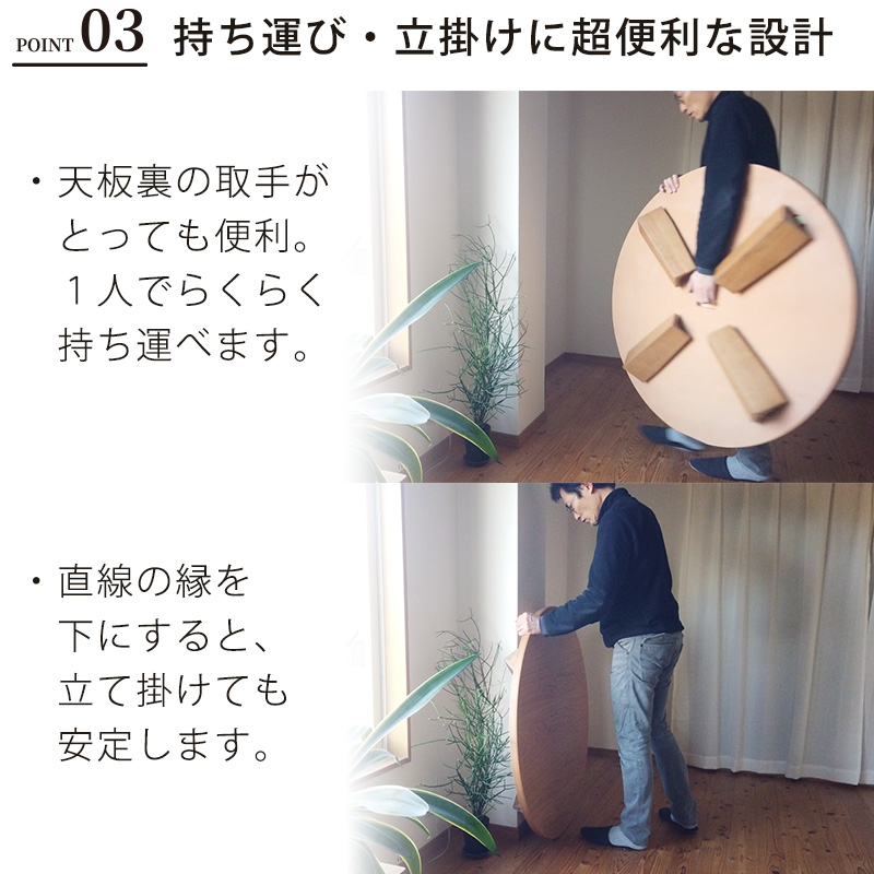 超軽量 ちゃぶ台 丸座卓 ナラ材 オーク突板 天然木 折りたたみテーブル