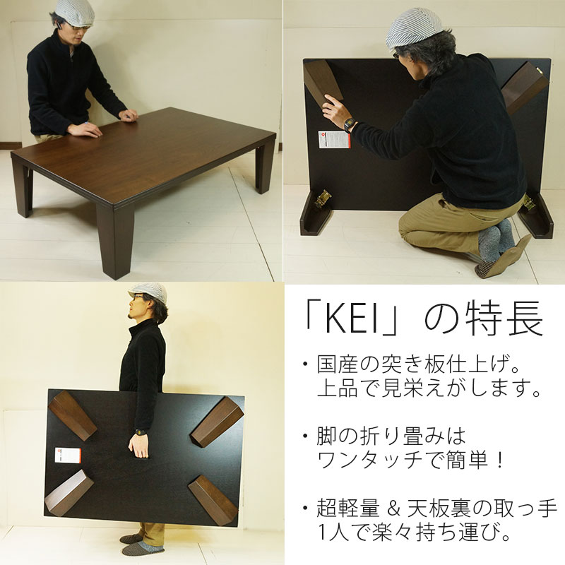 超軽量 折れ脚テーブル 折りたたみ 座卓 折り畳みテーブル 超軽量 折れ脚テーブル 折りたたみ 座卓 折り畳みテーブル