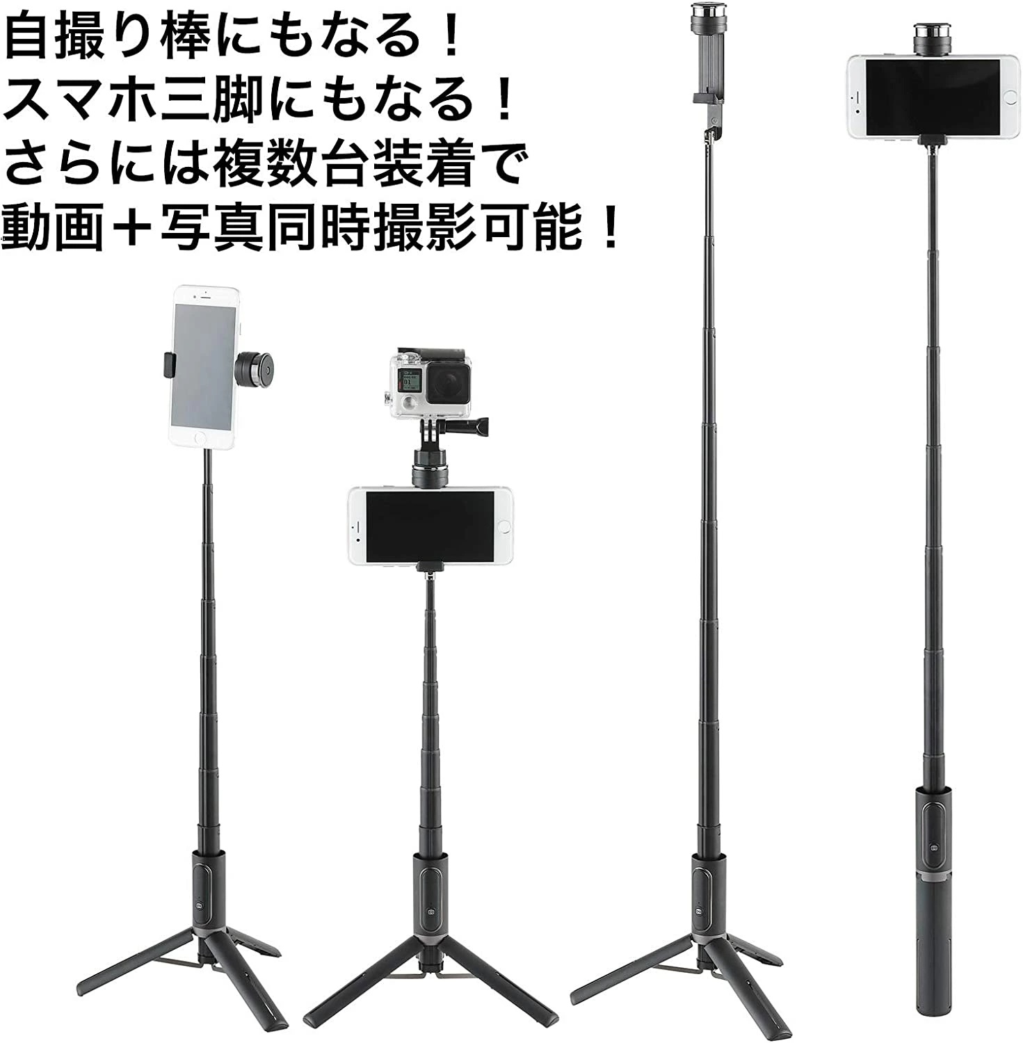 Coleman（コールマン） セルフィーマルチスタンド ブラック