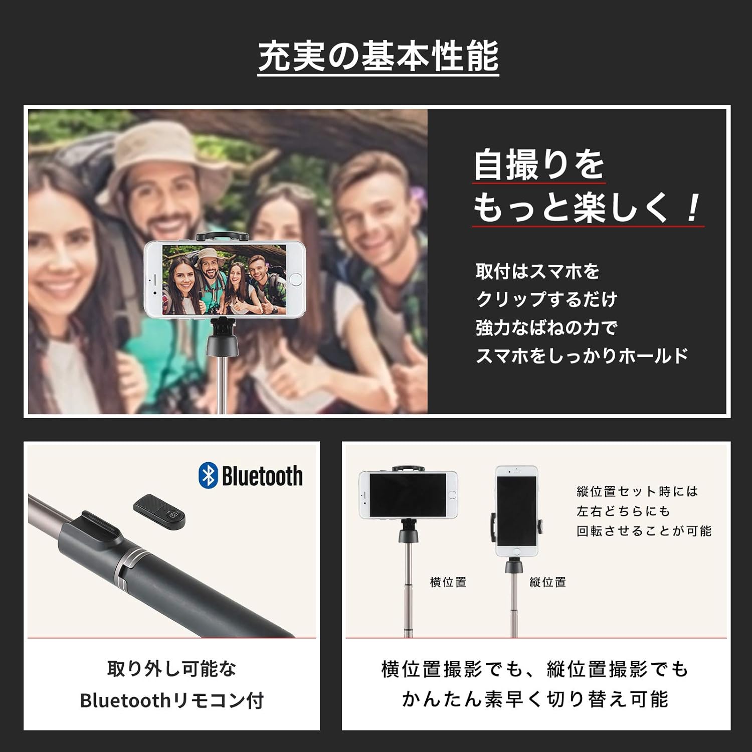 Coleman（コールマン） セルフィースタンド ブラック 4907990302632