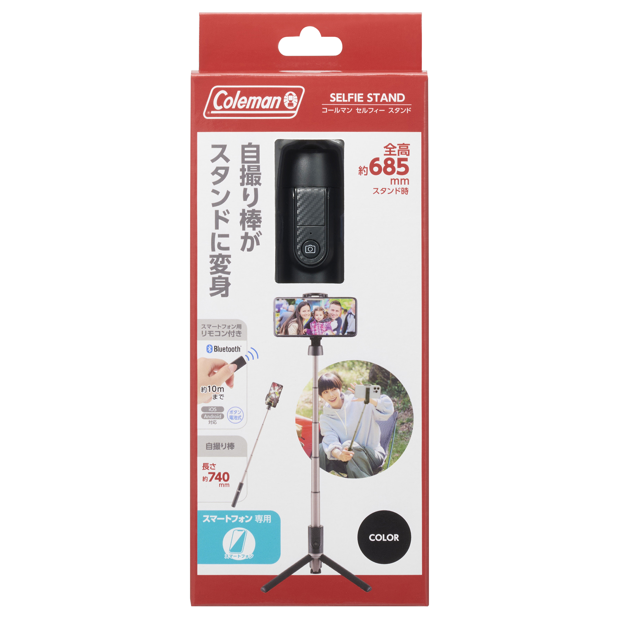 Coleman（コールマン） セルフィースタンド ブラック 4907990302632