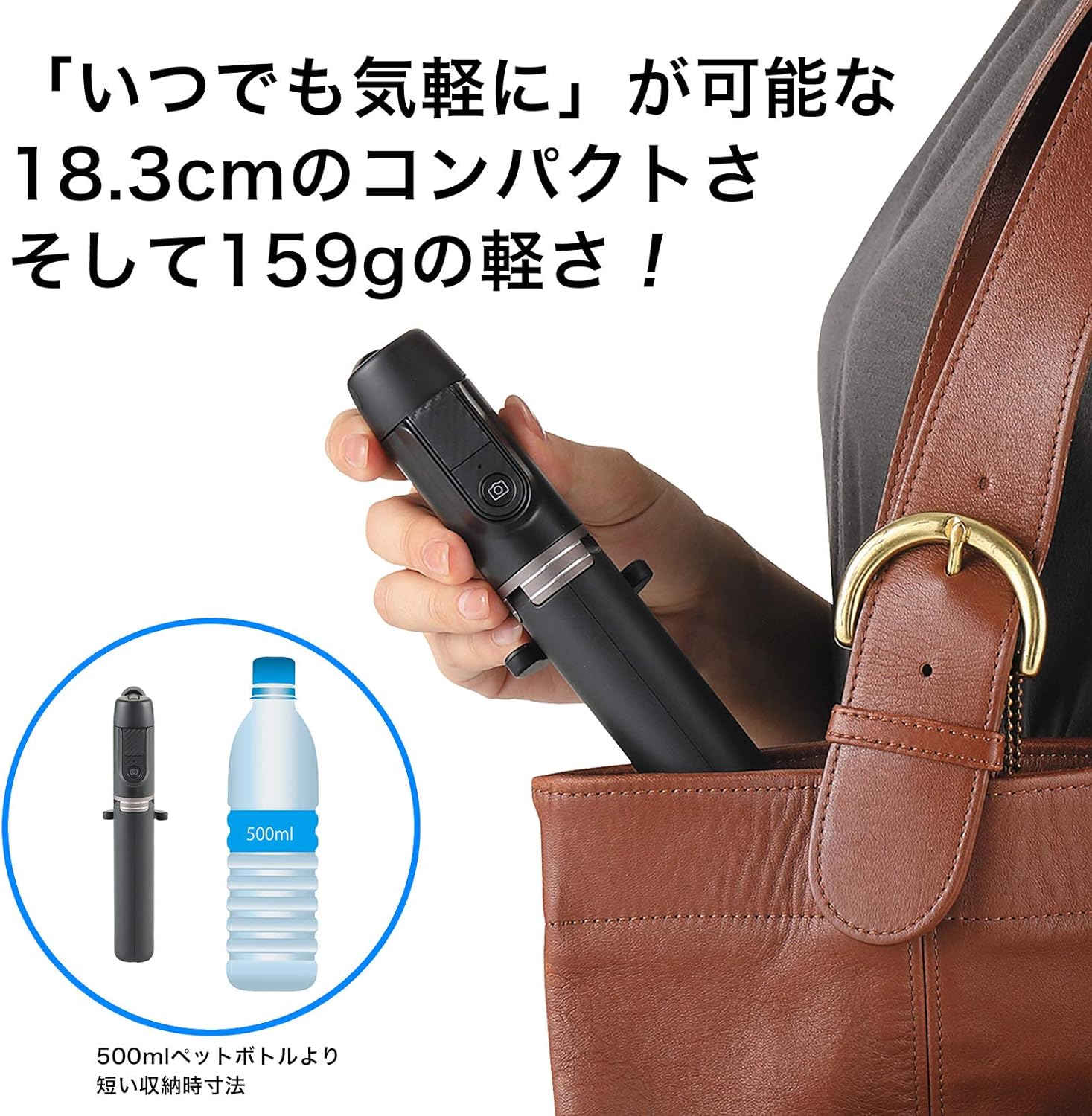 Coleman（コールマン） セルフィースタンド ブラック 4907990302632