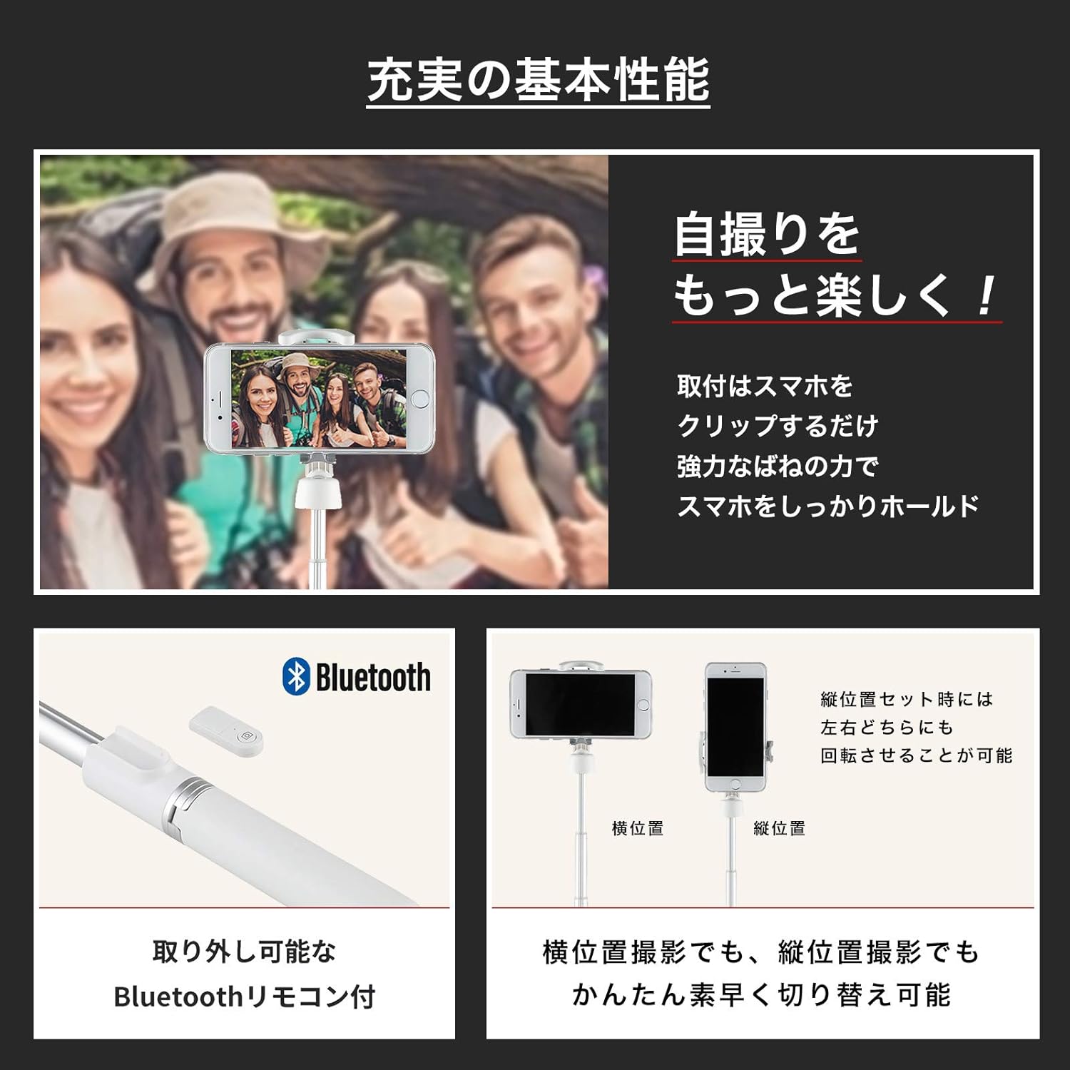 Coleman（コールマン） セルフィースタンド ホワイト 4907990302649