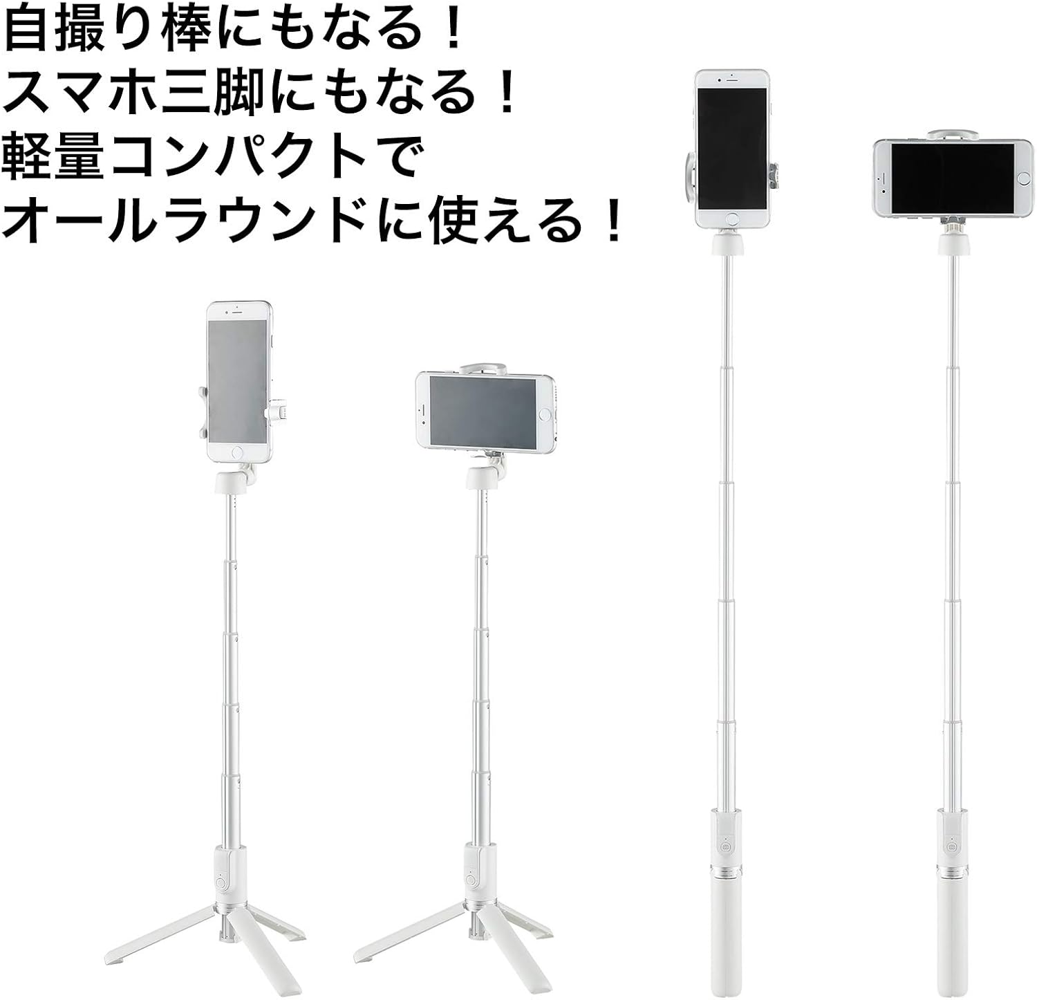 Coleman（コールマン） セルフィースタンド ホワイト 4907990302649