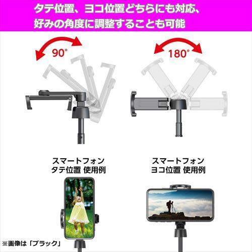 Coleman（コールマン）セルフィースタンド ロング ブラック CVSSLBK