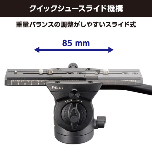 Velbon(ベルボン) フリュード雲台 FHD-63 4907990501677 ビデオカメラ カウンターバランス機構 関連画像5