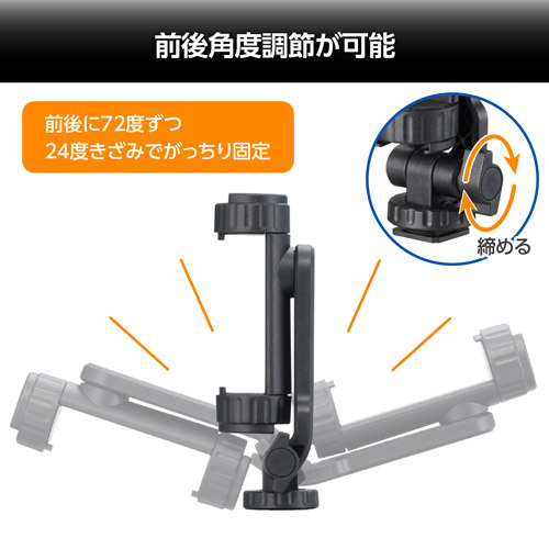 【アウトレット 訳あり特価】Velbon(ベルボン)スマートフォンホルダーアクセサリーシュー 360 SH-ACS360 4907990502001 関連画像4
