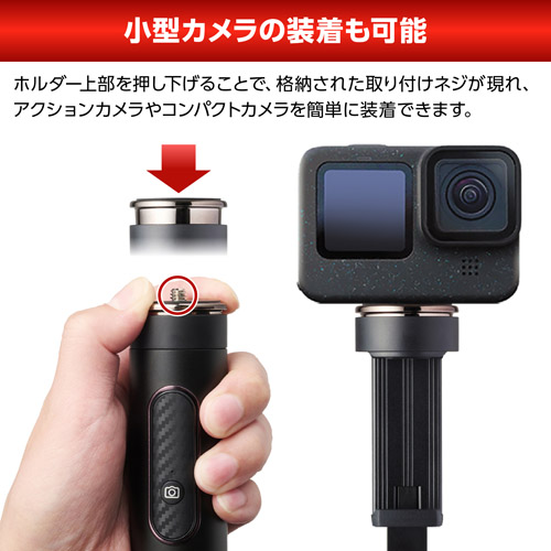 Velbon(ベルボン)Coleman セルフィーマルチスタンド MAX HECVSMSMXBK 4907990502209 自撮り スマホスタンド 関連画像3