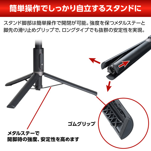 Velbon(ベルボン)Coleman セルフィーマルチスタンド MAX HECVSMSMXBK 4907990502209 自撮り スマホスタンド 関連画像4